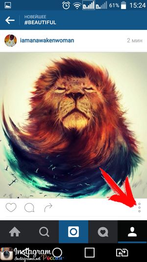 Ismételt közzététel Instagram - szól Instagram (Instagram) Ismételt közzététel Instagram - szól Instagram