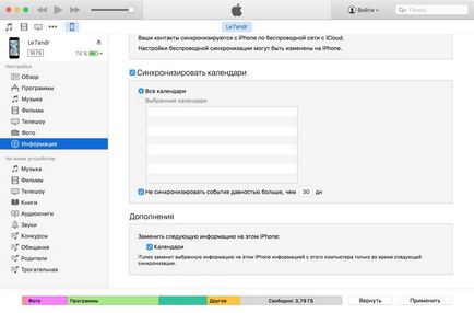 Titkok szinkronizálni iPhone és iPad az iTunes a számítógépen