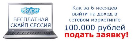 Network Marketing Kozmetika