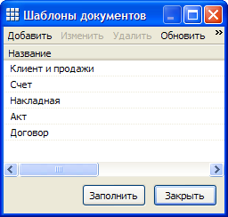 Dokumentum sablonok, supasoft (supasoft) Dokumentum sablonok, supasoft