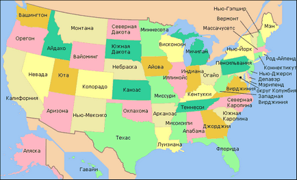 Amerikai állam, USA enciklopédia