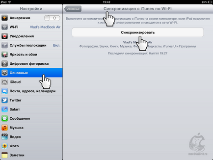 Szinkronizálása iPhone és iPad az iTunes wifi