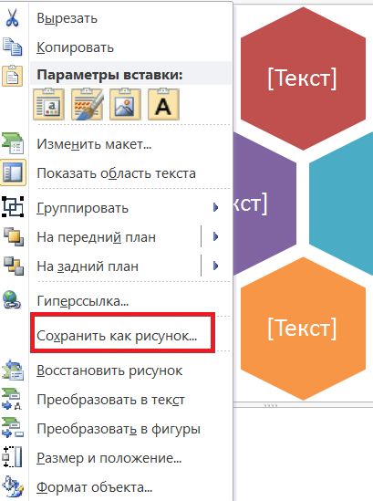 Mentése rajz fájlt jpg, gif vagy png - irodai kisegítő személyzet (iroda) Mentése rajz fájlt jpg, gif vagy png - office helpdesk