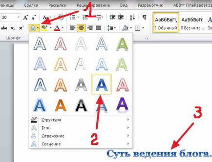 Készítsen nagyszerű dokumentumokat Word 2010 (1. rész) (szöveges hatások) Készítsen nagyszerű dokumentumokat Word 2010 (1. rész)