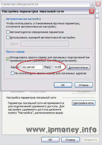 Módon megváltoztatni ip-címét a számítógép, hogy meg kell tudni
