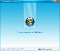 A rendszer szoftver Windows v