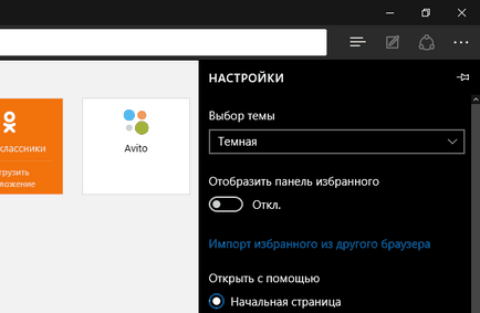Sötét téma windows 10 - hogyan kell változtatni a színét az ablakok (windows) Sötét téma windows 10 - hogyan kell változtatni a színét ablak
