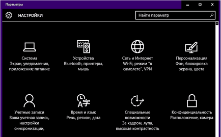 Sötét téma windows 10 - hogyan kell változtatni a színét az ablakok (windows) Sötét téma windows 10 - hogyan kell változtatni a színét ablak