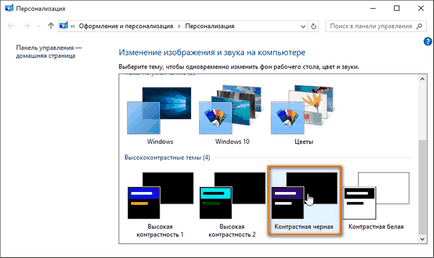 Sötét téma windows 10 - hogyan kell változtatni a színét ablak