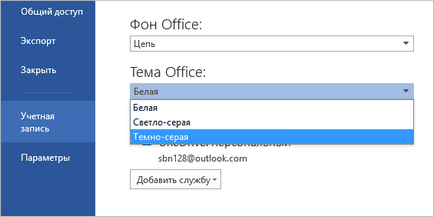 Sötét téma windows 10 - hogyan kell változtatni a színét az ablakok (windows) Sötét téma windows 10 - hogyan kell változtatni a színét ablak