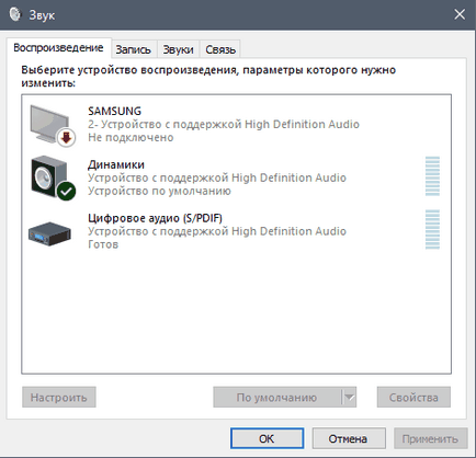 Halk hang a számítógép, laptop - okok és megoldások (laptop) Halk hang a számítógép, laptop - okok és megoldások