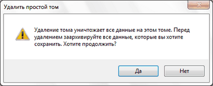 Eltávolítása a merevlemez partíciós a Windows 7, a személyi számítógép tól Z-ig