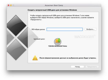 10. A Windows telepítése Mac segítségével boot camp (Secrets Mac OS X) 10. A Windows telepítése Mac segítségével boot camp