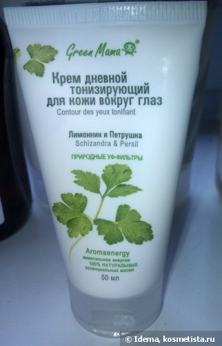 Skin Care zöld mama vélemények