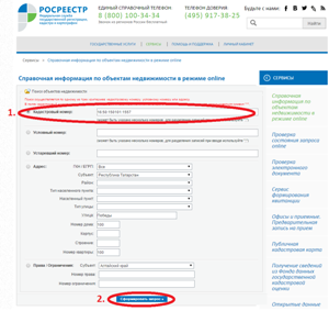 Ismerje kataszteri lakások száma, hogy el kell végezni (kataszter) Megtudjuk kataszteri lakások száma, hogy el kell végezni