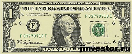Tudja meg, hogy miért a dollár - a világ valuta