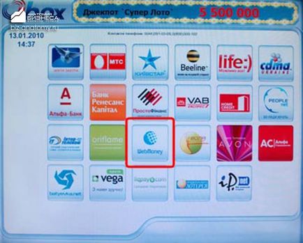 WebMoney hogyan lehet finanszírozni a leghatékonyabb és leggyorsabb módja! (Vebmani) WebMoney hogyan lehet finanszírozni a leghatékonyabb és leggyorsabb módja!