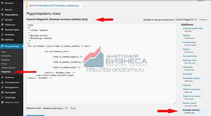 Widget csoportok VKontakte titkok telepíteni és konfigurálni! (Vkontakte) Widget csoportok VKontakte titkok telepíteni és konfigurálni!