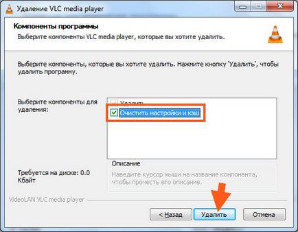 VLC Media Player, hogy ez a program, és miért van szükség
