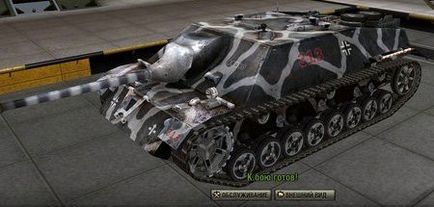 World of Tanks bőr - bőr, hogy ebben a játékban, és mire van szükség
