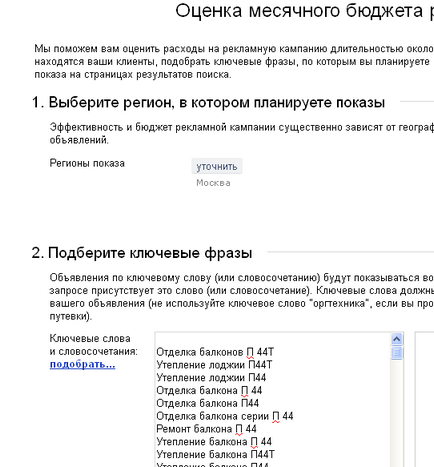 Yandex Közvetlen költség per click (kattintás) Yandex Közvetlen költség per click