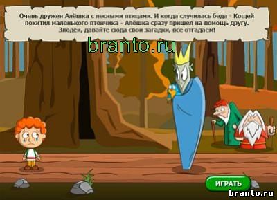 Mysteries of Magic történet választ a játékot, és osztálytársak, vkontakte