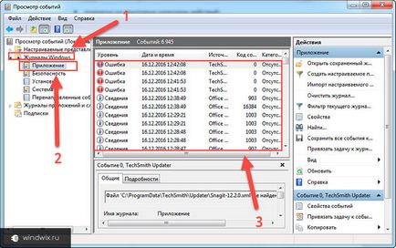 Windows 7, hogyan kell használni az eseménynaplót és tisztítása (windows) Eseménynapló Windows 7, hogyan kell használni és tisztítás