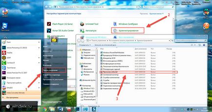 Eseménynapló Windows 7, hogyan kell használni és tisztítás