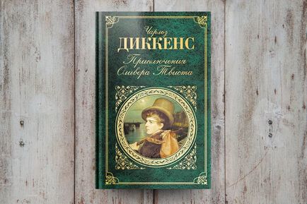 Hogyan kell olvasni Dickens Hogyan kell olvasni Dickens