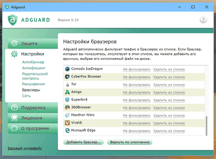 Milyen reklám a Microsoft Milyen reklám a Microsoft