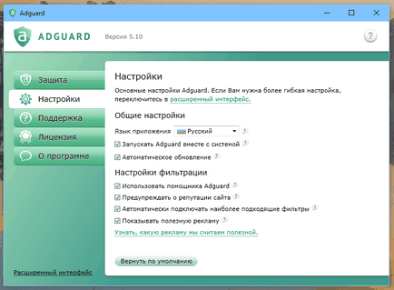 Milyen reklám a Microsoft Milyen reklám a Microsoft