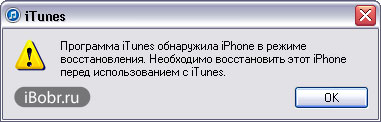 Hogyan dobja ipod touch