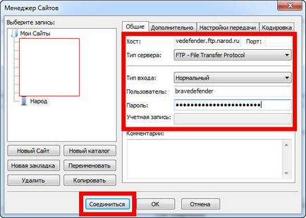 Hogyan lehet feltölteni a fájlokat a Yandex emberek