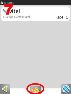 Hogyan kell telepíteni a Navitel térkép Hogyan kell telepíteni a Navitel térkép