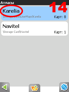 Hogyan kell telepíteni a Navitel térkép Hogyan kell telepíteni a Navitel térkép