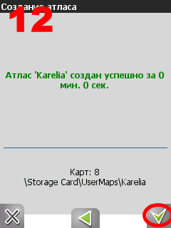 Hogyan kell telepíteni a Navitel térkép Hogyan kell telepíteni a Navitel térkép