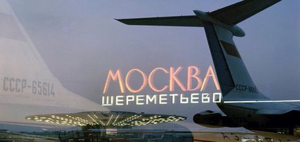 Hogyan juthat el Sheremetyevo Airport