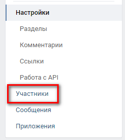 Hogyan változtassuk meg Vkontakte