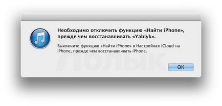 Hogyan dobja ipod touch Hogyan dobja ipod touch