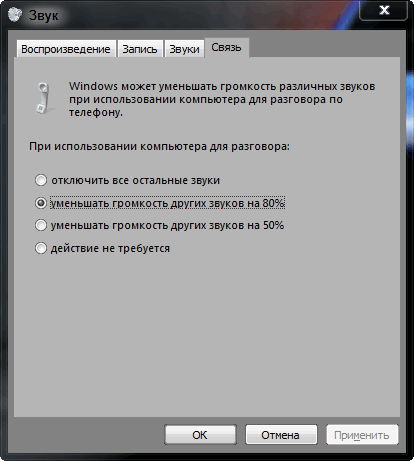 Hogyan lehet hallani, hogy a Skype Hogyan lehet hallani, hogy a Skype