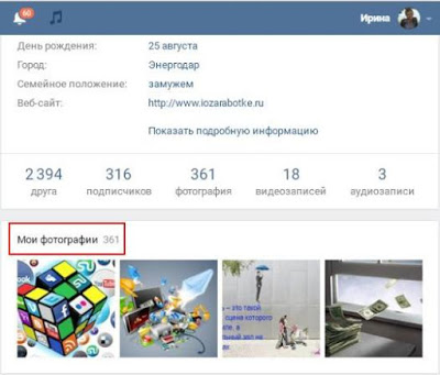 Hogyan készítsünk képeket VKontakte