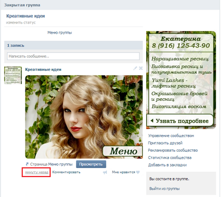 Hogyan képek VKontakte Hogyan képek VKontakte