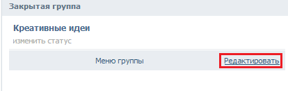 Hogyan képek VKontakte Hogyan képek VKontakte