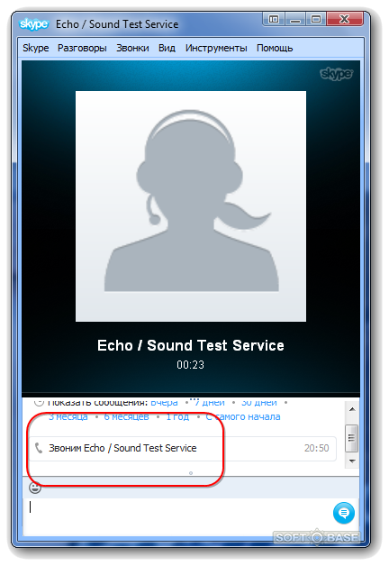 Hogyan lehet hallani, hogy a Skype Hogyan lehet hallani, hogy a Skype