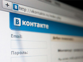 Hogyan nézheti meg a zárt VKontakte
