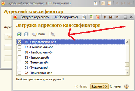 Hogyan adjunk egy konfigurációs Hogyan adjunk egy konfigurációs