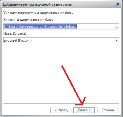 Hogyan adjunk egy konfigurációs Hogyan adjunk egy konfigurációs
