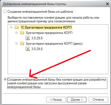 Hogyan adjunk egy konfigurációs Hogyan adjunk egy konfigurációs