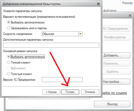 Hogyan adjunk egy konfigurációs Hogyan adjunk egy konfigurációs