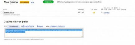 Hogyan lehet feltölteni a fájlokat a Yandex emberek